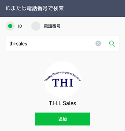 T.H.I.salesを友達リストに追加