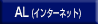 �l�b�g�I�[�N�V���� FAX���D�t�H�[��